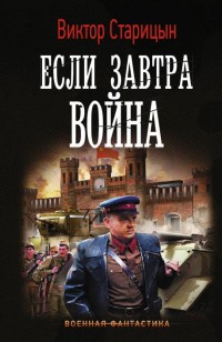 asmodei_ru_book_25221