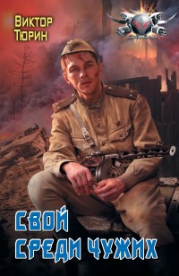 asmodei_ru_book_25223