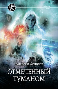 asmodei_ru_book_25247