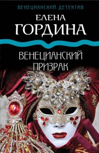 asmodei_ru_book_25250