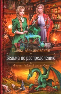 asmodei_ru_book_25270