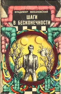 asmodei_ru_book_25272