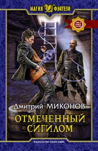 asmodei_ru_book_25274