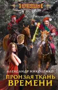 asmodei_ru_book_25277