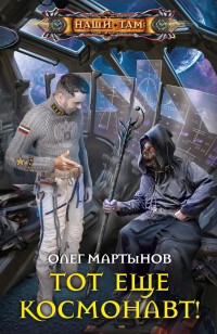 asmodei_ru_book_25280