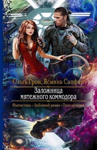 asmodei_ru_book_25297