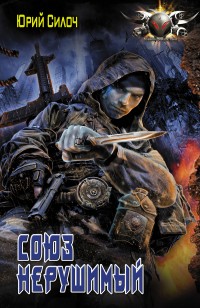 asmodei_ru_book_25308