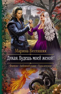 asmodei_ru_book_25319