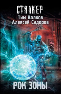 asmodei_ru_book_25320