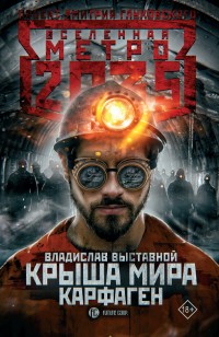 asmodei_ru_book_25325