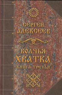 asmodei_ru_book_25329