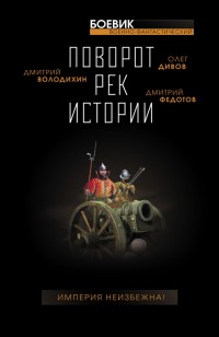 asmodei_ru_book_25333