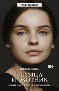 asmodei_ru_book_25341