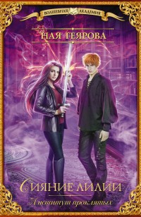 asmodei_ru_book_25348
