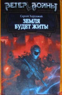asmodei_ru_book_25352