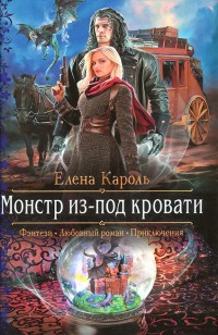 asmodei_ru_book_25357