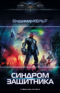 asmodei_ru_book_25363