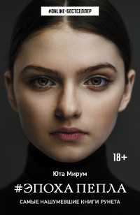 asmodei_ru_book_25390