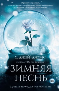 asmodei_ru_book_25440
