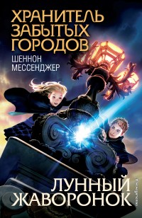 asmodei_ru_book_25467