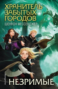 asmodei_ru_book_25628