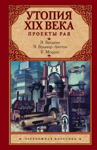 asmodei_ru_book_25661