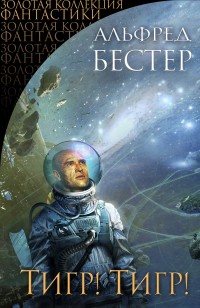 asmodei_ru_book_25676