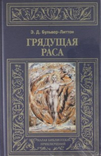 asmodei_ru_book_25684