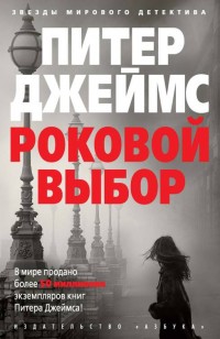 asmodei_ru_book_25687