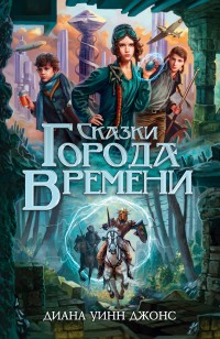 asmodei_ru_book_25692