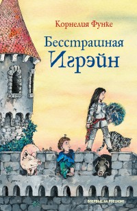 asmodei_ru_book_25703