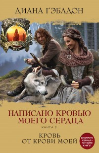 asmodei_ru_book_25707