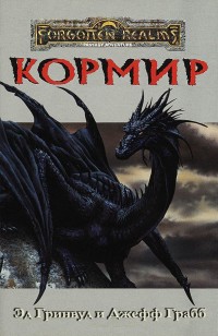 asmodei_ru_book_25721