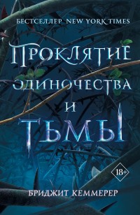 asmodei_ru_book_25731