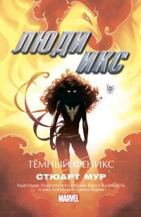 asmodei_ru_book_25750