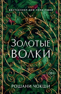 asmodei_ru_book_25848