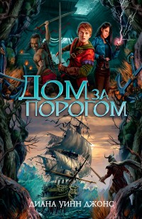 asmodei_ru_book_25849