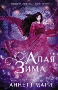 asmodei_ru_book_25894