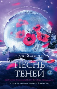 asmodei_ru_book_25968