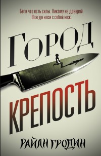 asmodei_ru_book_25978