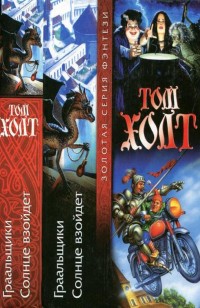 asmodei_ru_book_25987
