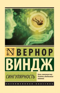 asmodei_ru_book_26053