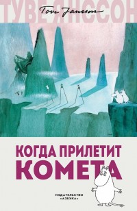 asmodei_ru_book_26055