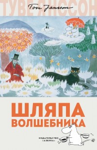 asmodei_ru_book_26056