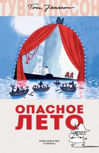 asmodei_ru_book_26058