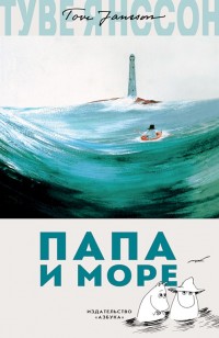 asmodei_ru_book_26060