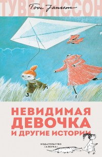 asmodei_ru_book_26062