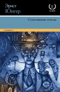 asmodei_ru_book_26066