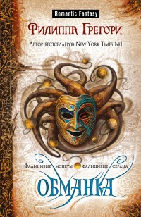 asmodei_ru_book_26119