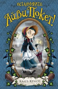 asmodei_ru_book_26145